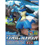 Bandai 4573102602718 pokemon collection 44 select series RIOLU & LUCARIO