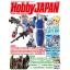 (เหลือ1ชิ้น) hobby japan ฮอบบี้ เจแปน 012