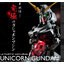 เหลือ1ชิ้น ทักแชทก่อนโอน) JPLOt 4549660562535 Ultimate mechanix unicorn gundam