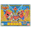 Bandai 4573102663443 BB144 MUSHA MAX