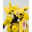 kotobukiya 4934054068302 Broken Blade Eltemus Renewal Ver