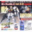 Bandai4573102615770 MG RX-1238412 78 Gundam Mk-II Ver.2.0 A.E.U.G. Ver. 4000เยน