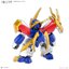 Bandai *ล็อตแรก limited first editions* RYUJINMARU