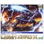4934054109180 1/72 zoids053 Liger Zero X