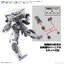 Bandai 4573102662774 *เฉพาะพาส* 30MM 1/144 OPTION PARTS SET 15 (MULTI VERNIER/MULTI-JOINT)