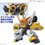 Bandai ล็อตแรก limited first editions 4573102683144 KIRINMARU