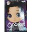 4983164177459 q posket petit vol.4 chinobu