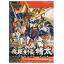 Bandai 4573102569202 BB271 SHIPPU KENGO ZETA model โมเดลประกอบ