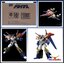 4549660700319 p-bandai smp the brave fighter of sun fighbird draias