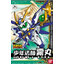 Bandai 4573102569714 BB274 SHONEN HOSHI KIRIMARU โมเดลประกอบ //