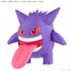 Bandai pokemon collection 45 GENGAR 4573102604415