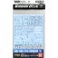 (เหลือ 1 ชิ้น รอเมล์ฉบับที่2 ยืนยัน ก่อนโอน) Gundam Decal 101 rg zeta