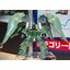 Bandai 4573102582638 hg1/144 099 Kshatriya