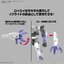 Bandai 4573102686930 30MM 1/144 eEXM-40 IGLIGHT 01
