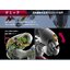 Bandai 4573102650900 FULL MECHANICS 1/100 GUNDAM AERIAL 4573102650900