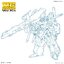 preorderเดือน 2/2026 สินค้าห้ามสั่งร่วมกับรายการอื่นครับ Bandai 4573102720269 MG 1/100 FULL ARMOR ZZ GUNDAM Ver.Ka