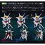 Bandai 4570117915406 FW GUNDAM CONVERGE CORE STRIKE GUNDAM FULL WEAPON SET W/O GUM