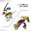 4573102633675 HG AMPLIFIED IMGN RYUJINMARU (fs)