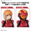 Bandai 4573102683304 Figure-rise Standard PLE TWO