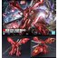 Preorderเข้าเดือน 3-4/2026 รบกวนสั่งแยกกับสินค้ารายการอื่นครับ Bandai 4573102617873 HGUC 1/144 NIGHTINGALE