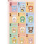 แบบสุ่ม-จุ่มเดียว 6976919369825 baby three - 12 zodiac plush blind box