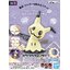 Bandai 4573102620088 POKEMON PLAMO COLLECTION QUICK!! 08 MIMIKYU โมเดลประกอบ