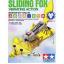 (เหลือ1ชิ้น) 71116 16 sliding foxvibrating acton