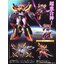 4580590160972 Moderoid God Σ Gravion