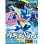 Bandai pokemon plamo collection 47 greninja 4573102617989