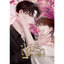 [Pre Sale] เขมจิราต้องรอด (เล่มหลัก + เล่มพิเศษ)