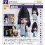 4580590126626 Nendoroid Fujiwara-No-Sai