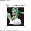 Bandai 4573102607638 POKEMON PLAMO COLLECTION 46 SELECT SERIES RAYQUAZA 4573102607638