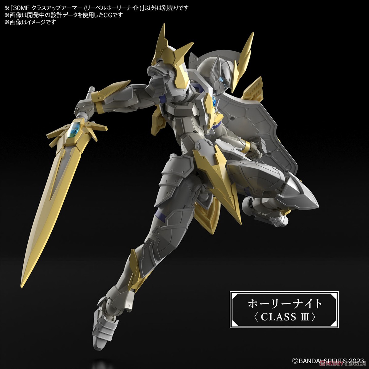 Bandai 4573102671639 30MF CLASS UP ARMOR (LIBER HOLY KNIGHT)
