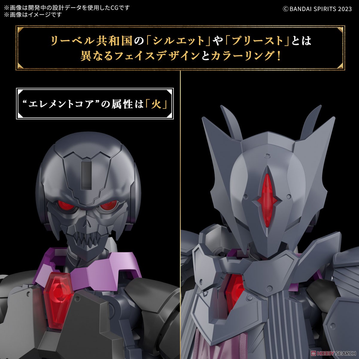 Bandai 4573102683397 30MF ROSAN PRIEST