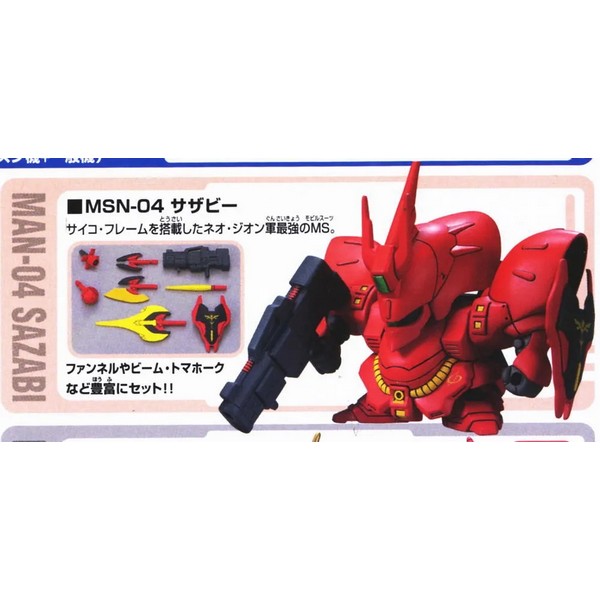 4573102641120 BB CHAR S COUNTERATTACK SET