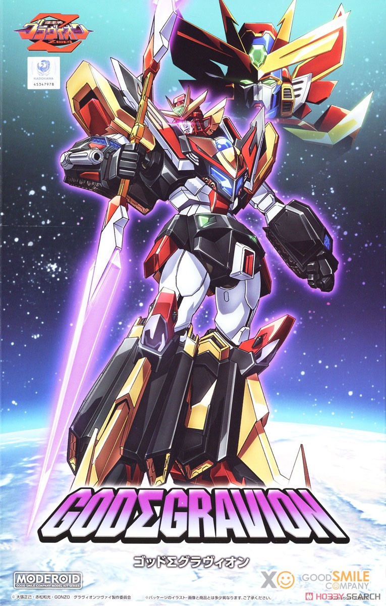 4580590160972 Moderoid God Σ Gravion