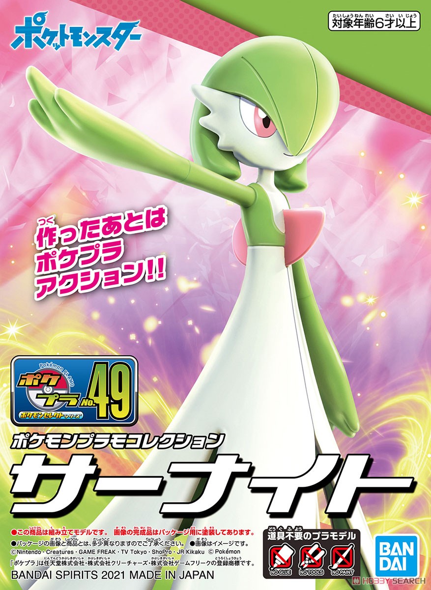 Bandai 4573102620781 POKEMON PLAMO COLLECTION 49 SELECT SERIES GARDEVOIR