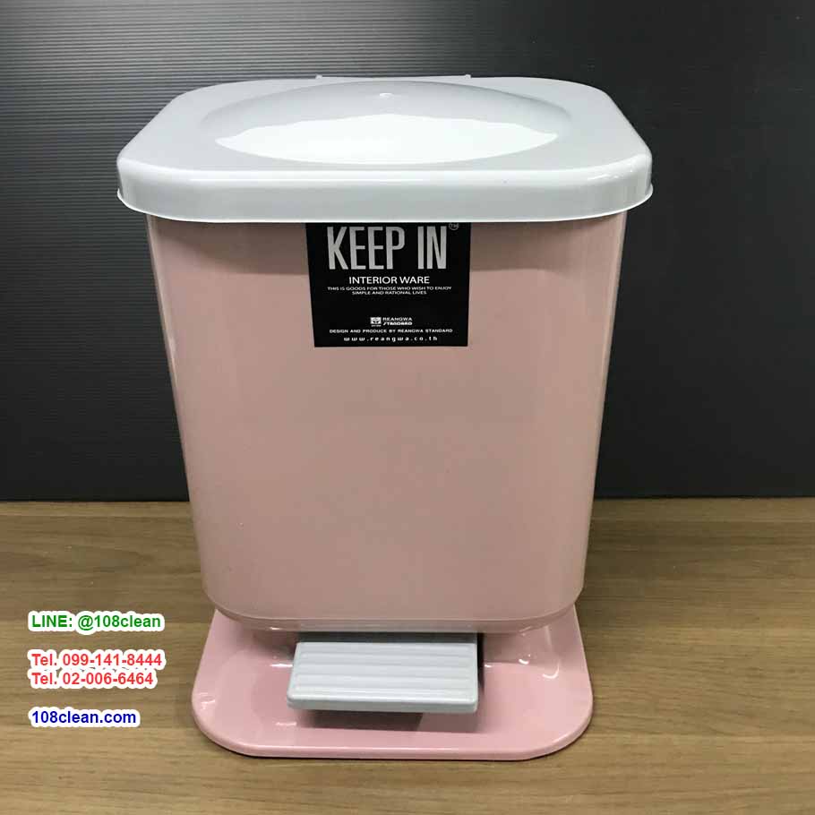 ถังขยะแยกประเภท เท้าเหยียบ 10 ลิตร
