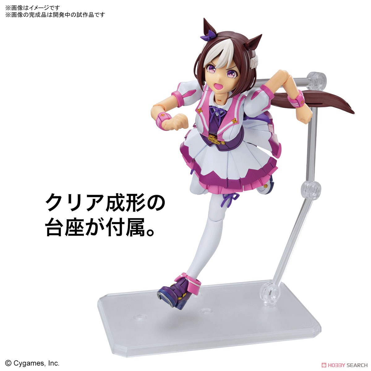 4573102650238 Figure-rise Standard Umamusume: Pretty Derby Special Week (fss)