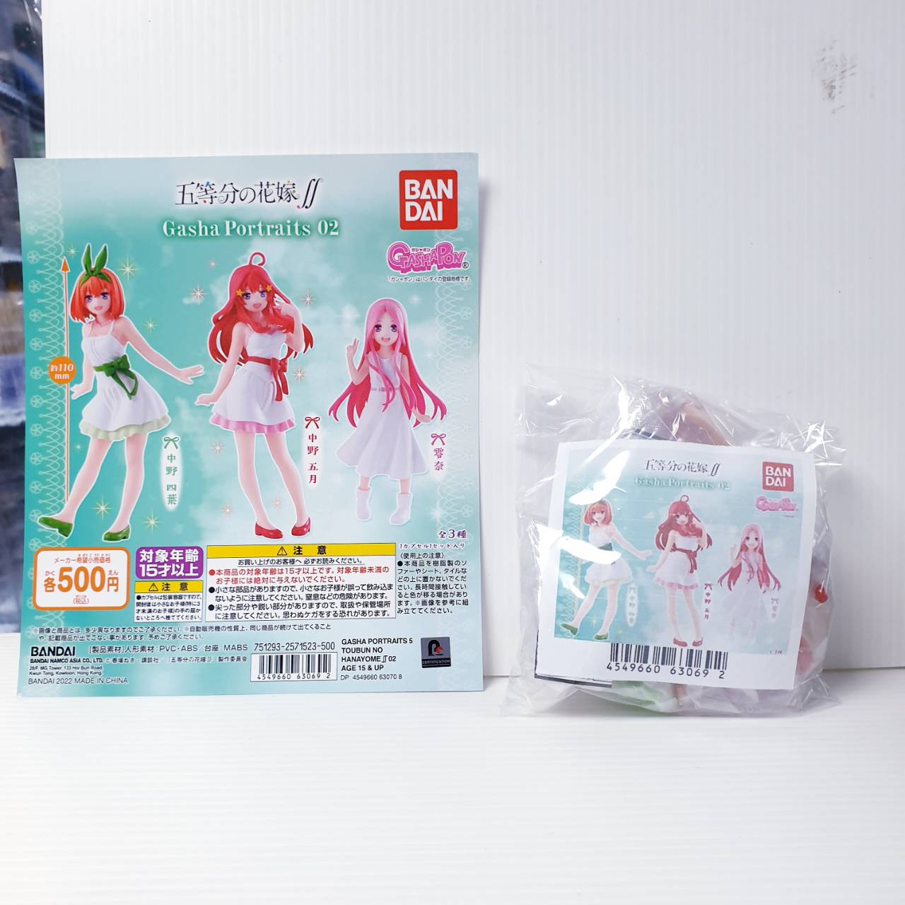 4549660630692 (set 3) Gasha Portraits The Quintessential Quintuplets Season 2 Vol.02