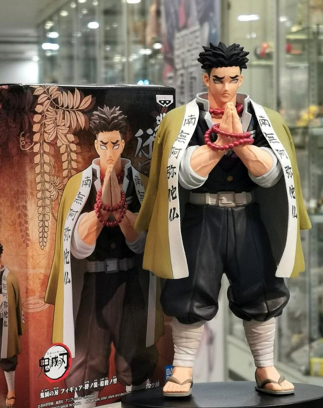 4983164174960 demon slayer: kimetsu no yaiba figure vol.16(b:gyomei himejima)