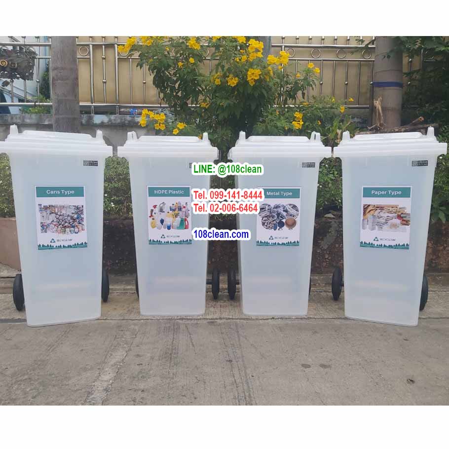 ถังขยะเทศบาล พร้อมล้อเข็น 120 ลิตร ฝาเรียบ