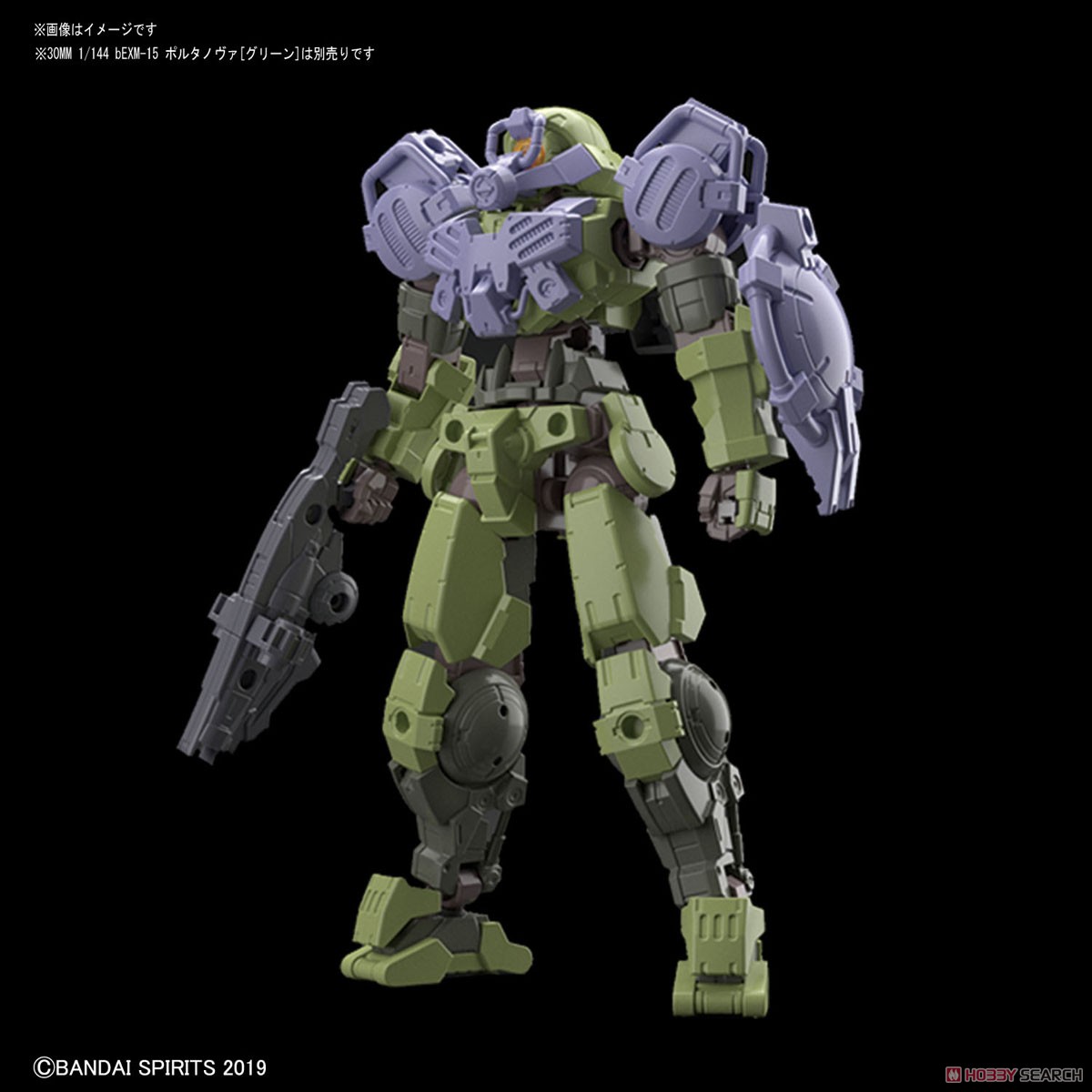 Bandai 30MM 1/144 OPTION ARMOR FOR SPECIAL SQUD [PORTANOVA EXCLUSIVE/LIGHT GRAY]]*ไม่รวมหุ่น*