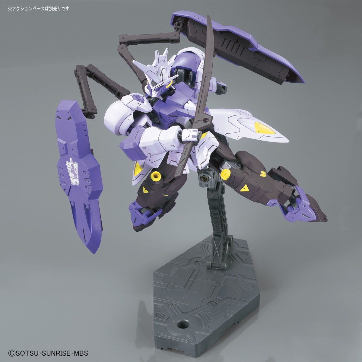 Bandai 4573102554529 HGIR 035 1/144 Gundam Kimaris Widar 1,400Yen (SPP)