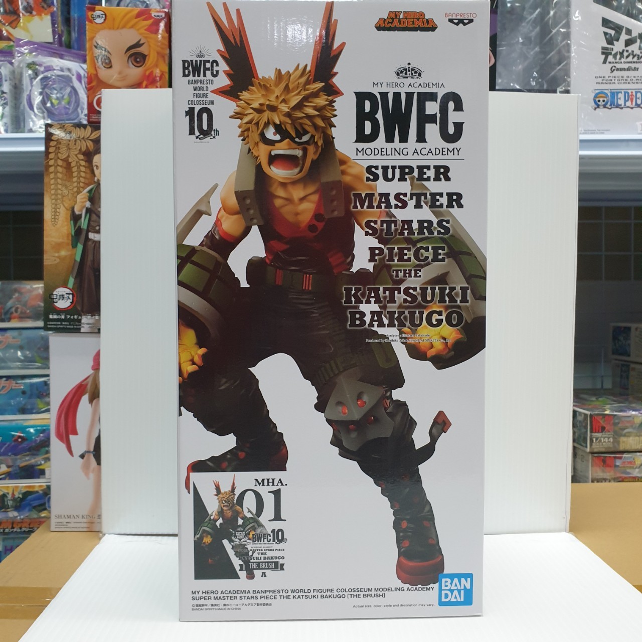 4983164179880 my hero academia banpresto world figure colosseum modeling academy super master stars piece the kats
