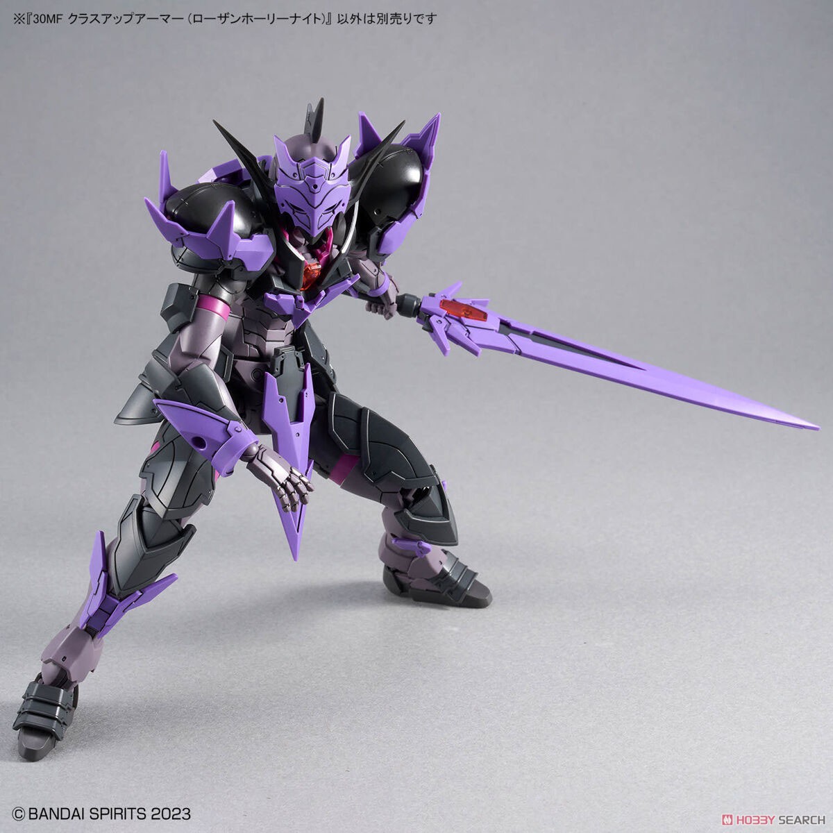 Bandai i 4573102671783 *เฉพาะพาส* 30MF CLASS UP ARMOR (ROSAN HOLY KNIGHT)