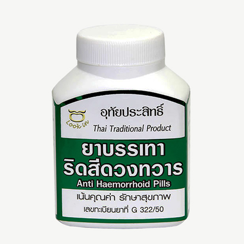 ยาบรรเทาริดสีดวงทวาร 300 เม็ด ตราหมอลูกอินทร์ (อุทัยประสิทธิ์)