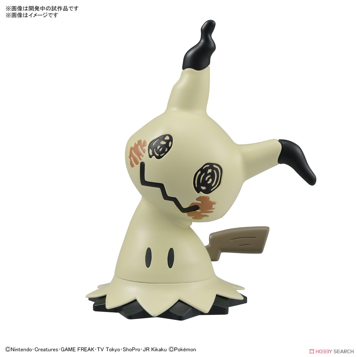 Bandai 4573102620088 POKEMON PLAMO COLLECTION QUICK!! 08 MIMIKYU โมเดลประกอบ