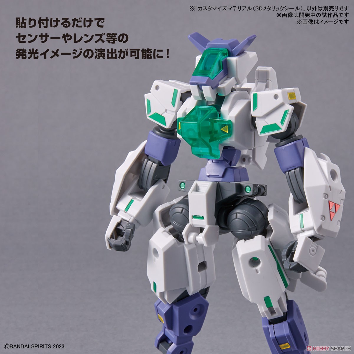 4573102650184 CUSTOMIZE MATERIAL (3D METALLIC SEAL)