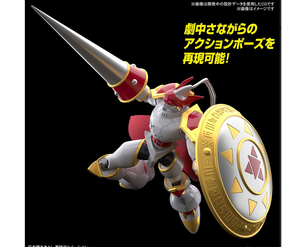 4573102633620 FIGURE-RISE STANDARD DUKEMON / GALLANTMON (fss)